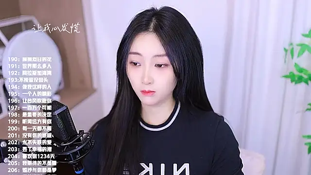 Snapshot of Muzi-sing chatting on November 2025 11:10:02 AM Muzi-sing online show from November 2025 11:10:02 AM