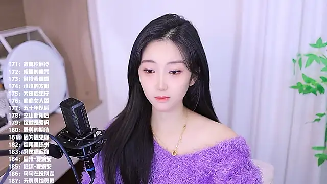 Snapshot of Muzi-sing chatting on November 2025 06:57:01 AM Muzi-sing online show from November 2025 06:57:01 AM