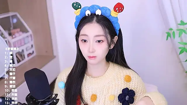 Snapshot of Muzi-sing chatting on November 2025 12:37:02 PM Muzi-sing online show from November 2025 12:37:02 PM