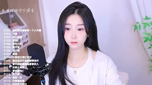 Snapshot of Muzi-sing chatting on November 2025 11:37:01 PM Muzi-sing online show from November 2025 11:37:01 PM