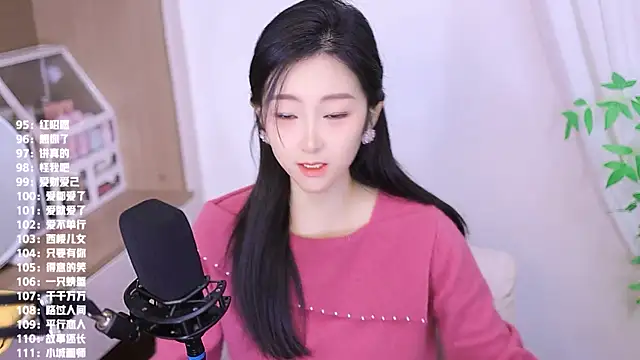 Snapshot of Muzi-sing chatting on November 2025 06:05:02 AM Muzi-sing online show from November 2025 06:05:02 AM