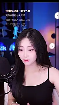 Snapshot of Muzi-sing chatting on December 2025 07:03:02 AM Muzi-sing online show from December 2025 07:03:02 AM