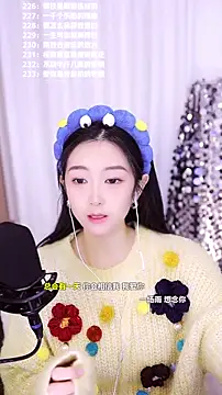 Snapshot of Muzi-sing chatting on December 2025 10:42:01 AM Muzi-sing online show from December 2025 10:42:01 AM