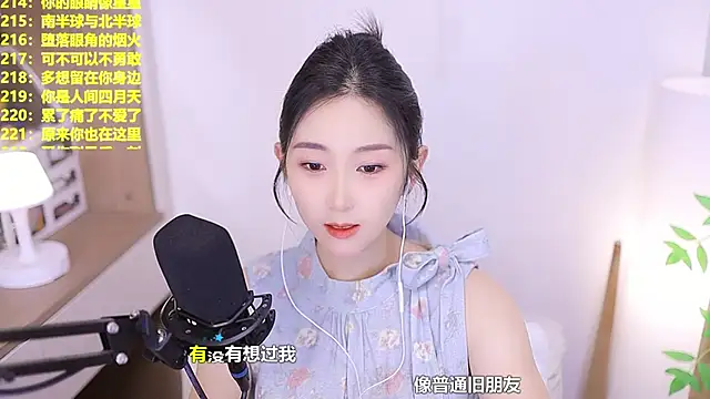 Snapshot of Muzi-sing chatting on June 2026 10:13:02 AM Muzi-sing online show from June 2026 10:13:02 AM
