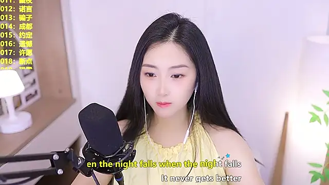 Snapshot of Muzi-sing chatting on June 2026 09:52:01 AM Muzi-sing online show from June 2026 09:52:01 AM