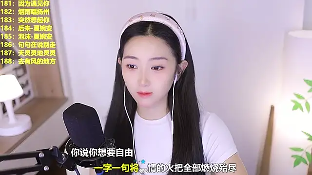 Snapshot of Muzi-sing chatting on June 2026 10:09:01 AM Muzi-sing online show from June 2026 10:09:01 AM