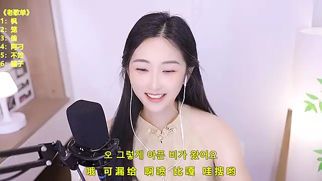 Snapshot of Muzi-sing chatting on June 2026 12:06:01 PM Muzi-sing online show from June 2026 12:06:01 PM