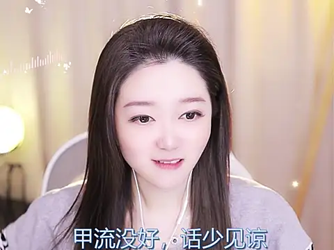 Snapshot of Zoe-99 chatting on February 2025 02:52:01 PM Zoe-99 online show from February 2025 02:52:01 PM