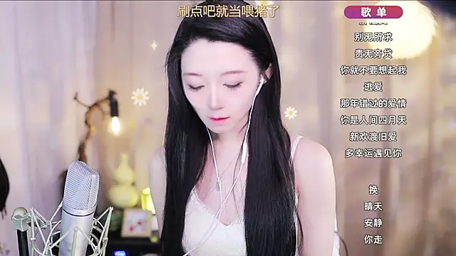 Zoe-99 online show from April 2026 03:06:01 PM