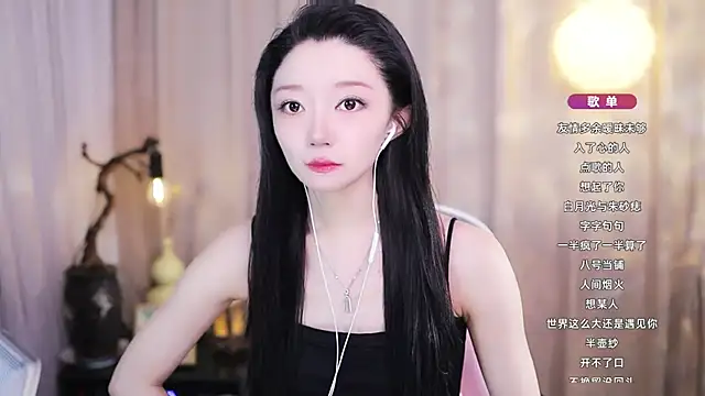 Zoe-99 online show from May 2026 08:09:02 AM