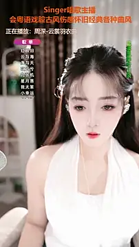 WenBao-Bao online show from November 2025 06:45:01 AM