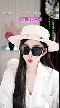 WenBao-Bao online show from March 2026 05:35:01 AM