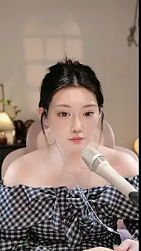 Dou-Dou-er online show from November 2025 02:05:04 PM