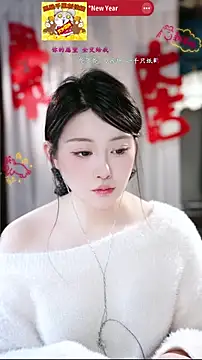 Dou-Dou-er online show from February 2026 07:26:01 AM