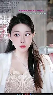 Dou-Dou-er online show from March 2026 12:34:02 AM