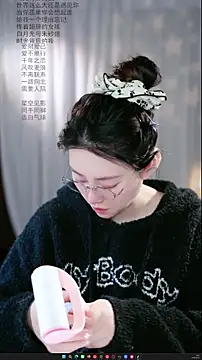 Dou-Dou-er online show from March 2026 12:39:02 AM