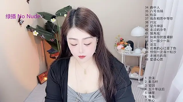 BigChili6677 online show from December 2025 12:12:01 PM