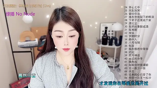 BigChili6677 online show from January 2026 12:10:01 PM