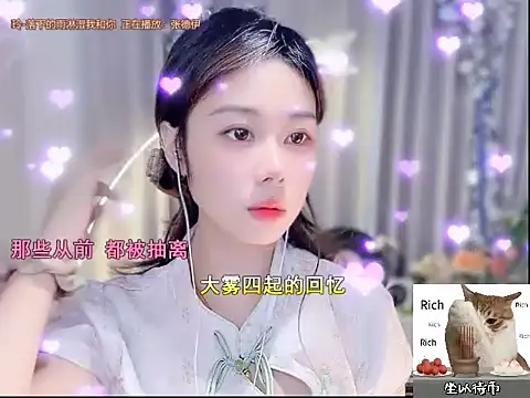 Snapshot of CC-777888 chatting on October 2025 07:41:02 AM CC-777888 online show from October 2025 07:41:02 AM