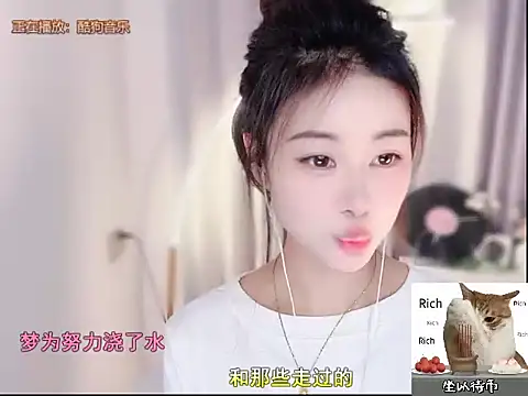 Snapshot of CC-777888 chatting on November 2025 11:56:01 AM CC-777888 online show from November 2025 11:56:01 AM