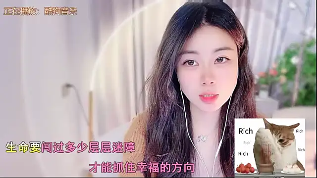 Snapshot of CC-777888 chatting on November 2025 11:13:02 AM CC-777888 online show from November 2025 11:13:02 AM