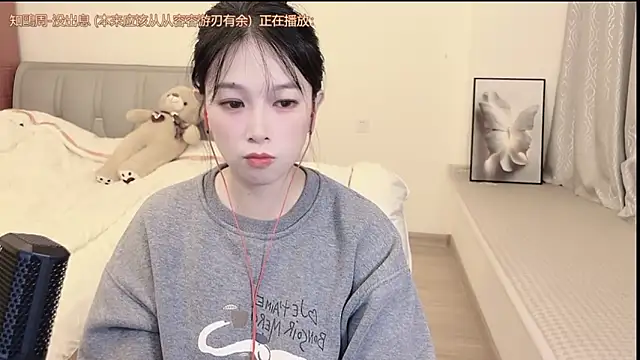 Snapshot of Rose-168 chatting on November 2025 12:50:02 PM Rose-168 online show from November 2025 12:50:02 PM