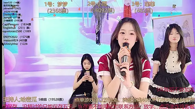 Snapshot of XG_GH123 chatting on March 2025 02:10:02 PM XG GH123 online show from March 2025 02:10:02 PM