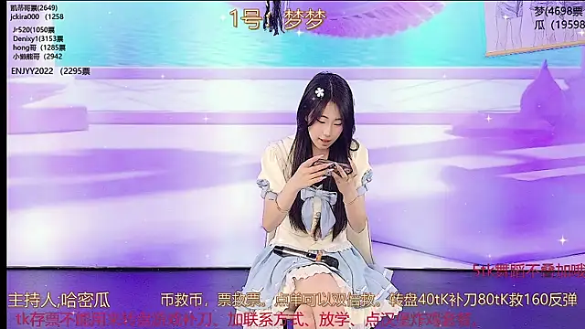 Snapshot of XG_GH123 chatting on March 2025 01:51:01 PM XG GH123 online show from March 2025 01:51:01 PM