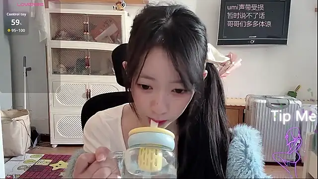 umi-dd online show from December 2025 03:57:01 AM