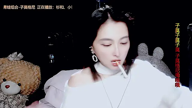 Snapshot of 9ban chatting on October 2025 11:27:01 AM 9ban online show from October 2025 11:27:01 AM