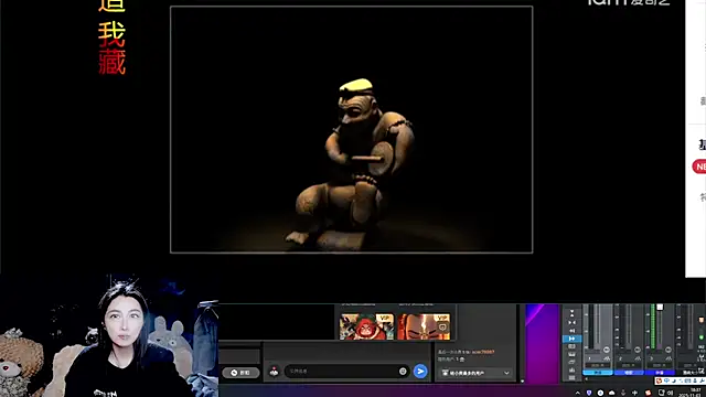 Snapshot of 9ban chatting on November 2025 10:38:02 AM 9ban online show from November 2025 10:38:02 AM