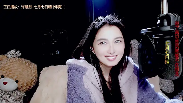 Snapshot of 9ban chatting on November 2025 10:15:02 AM 9ban online show from November 2025 10:15:02 AM