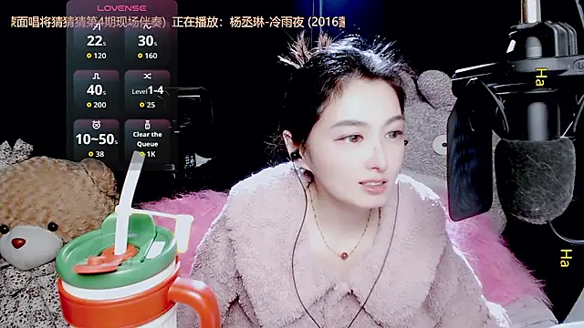 Snapshot of 9ban chatting on November 2025 11:46:02 AM 9ban online show from November 2025 11:46:02 AM