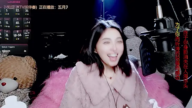 Snapshot of 9ban chatting on November 2025 11:24:01 AM 9ban online show from November 2025 11:24:01 AM