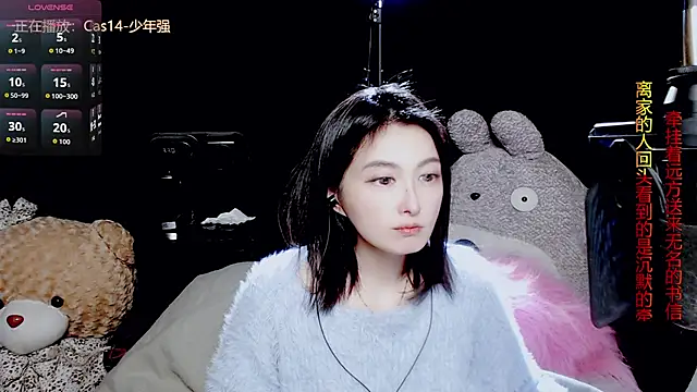 Snapshot of 9ban chatting on November 2025 11:47:02 AM 9ban online show from November 2025 11:47:02 AM