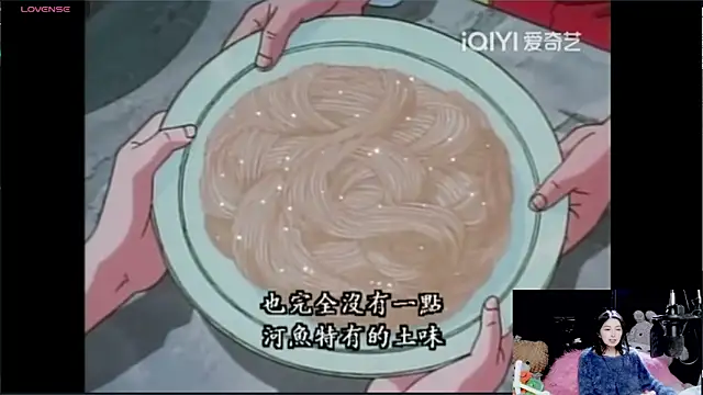 Snapshot of 9ban chatting on December 2025 12:54:01 PM 9ban online show from December 2025 12:54:01 PM