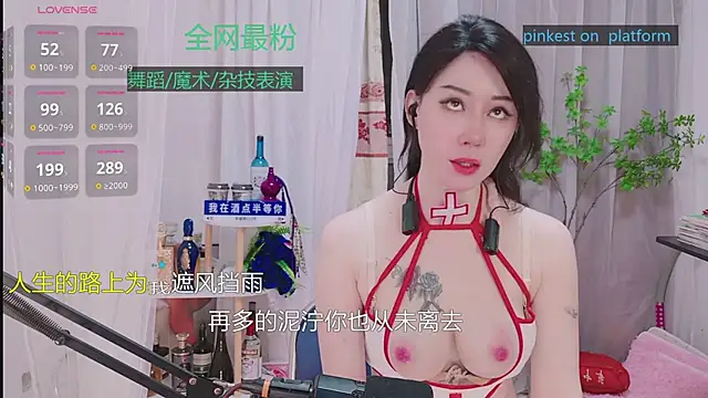 Luck Lili  online show from October 2025 03:54:02 PM