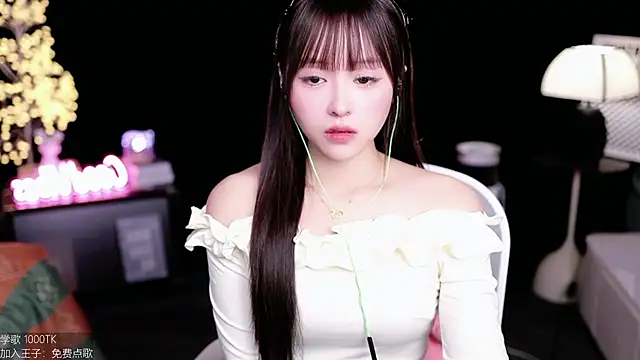 coward by online show from October 2025 05:59:01 AM