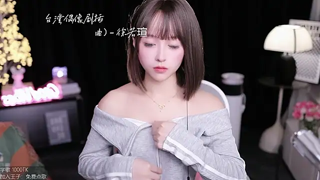 coward by online show from November 2025 06:24:01 AM