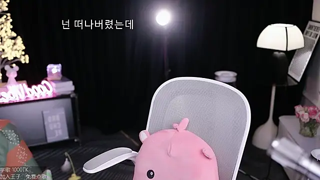 coward by online show from November 2025 10:12:02 AM