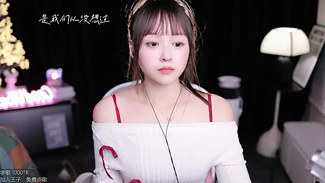 coward by online show from November 2025 09:59:01 AM