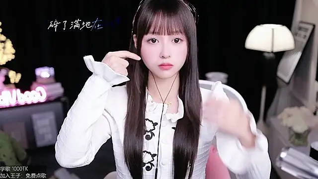 coward by online show from December 2025 09:29:02 AM