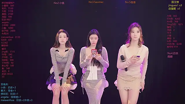 MSStudioStreamer3 online show from December 2025 11:08:01 AM