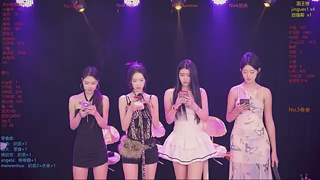 MSStudioStreamer3 online show from December 2025 07:53:02 PM