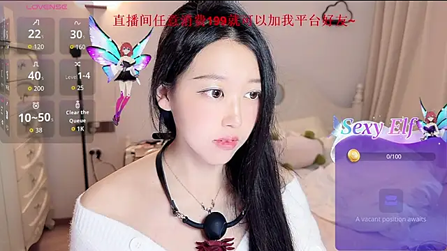 fufu-0808 online show from May 2026 08:42:02 AM