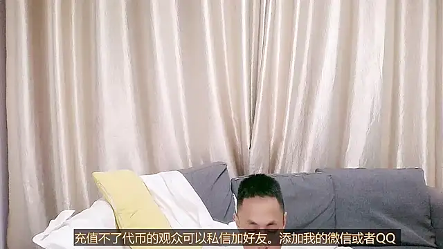 Snapshot of Tsia-Die chatting on September 2025 04:41:01 PM Tsia-Die online show from September 2025 04:41:01 PM