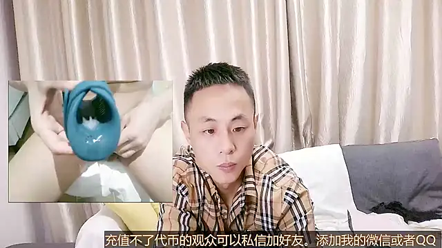 Snapshot of Tsia-Die chatting on September 2025 05:49:01 PM Tsia-Die online show from September 2025 05:49:01 PM