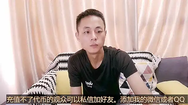 Snapshot of Tsia-Die chatting on October 2025 05:26:02 AM Tsia-Die online show from October 2025 05:26:02 AM