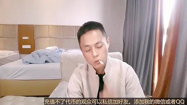 Snapshot of Tsia-Die chatting on October 2025 04:38:01 AM Tsia-Die online show from October 2025 04:38:01 AM