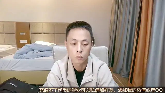 Snapshot of Tsia-Die chatting on October 2025 04:42:01 PM Tsia-Die online show from October 2025 04:42:01 PM